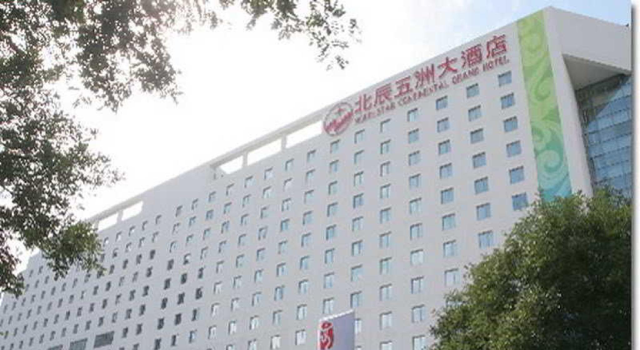 Beijing Continental Grand Hotel Dış mekan fotoğraf